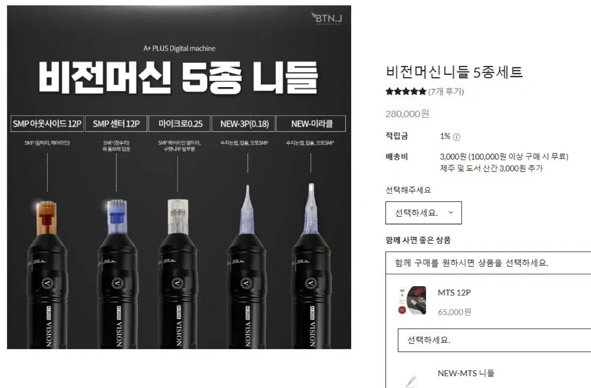 thumbnail-7